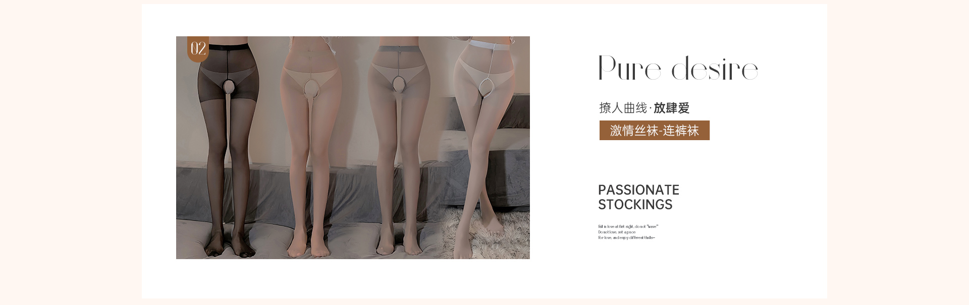 激情丝袜(图4)