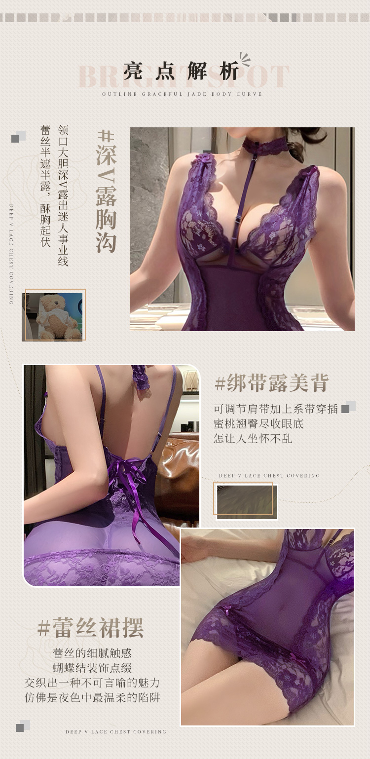 6108高阶尤物蕾丝透纱睡裙(图4)