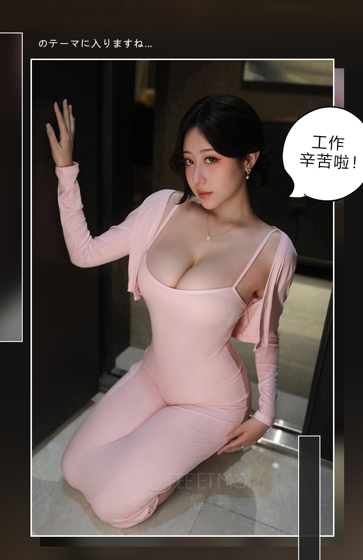 7853温柔人妻低领家居套装(图10)