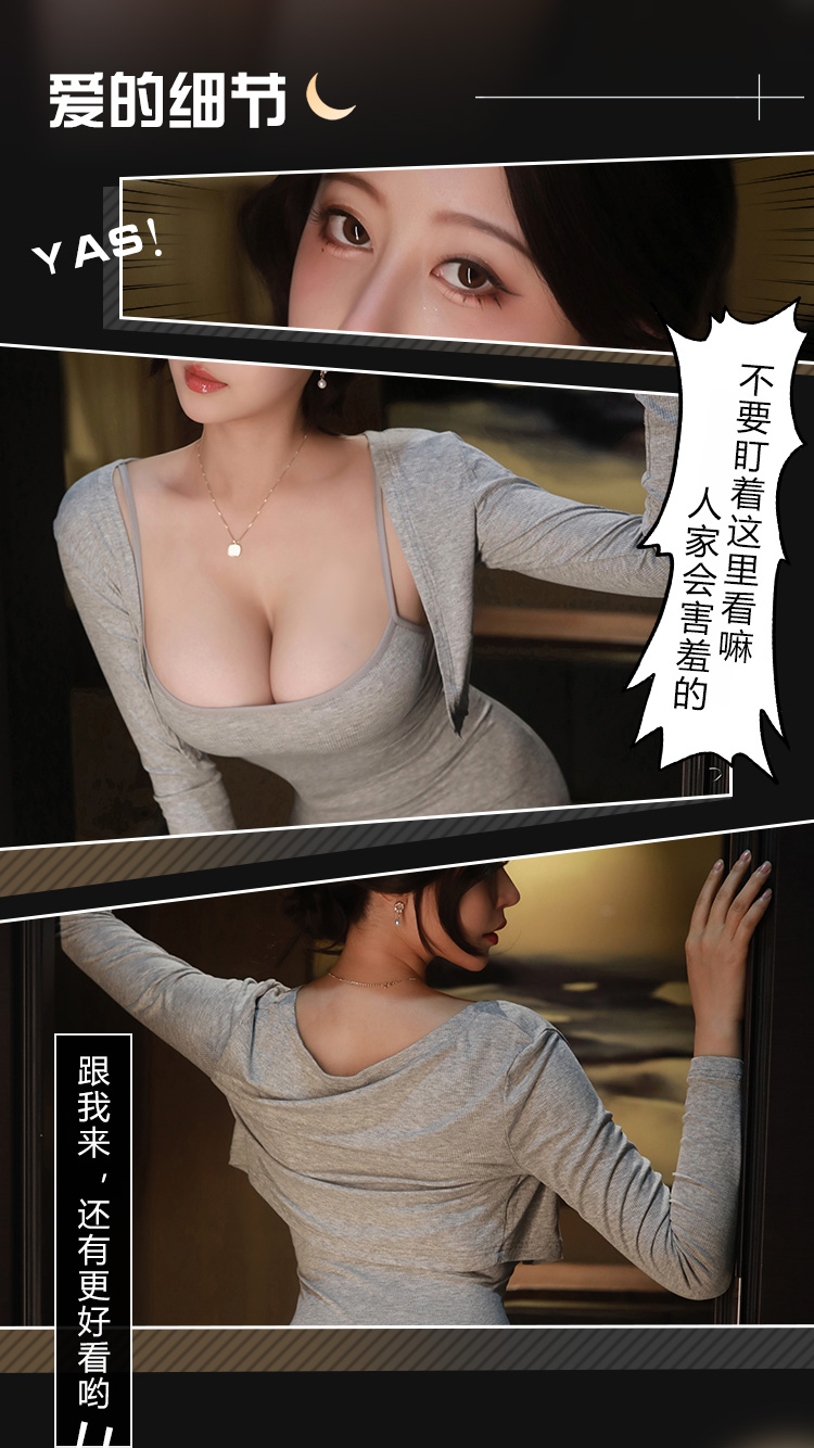 7853温柔人妻低领家居套装(图6)