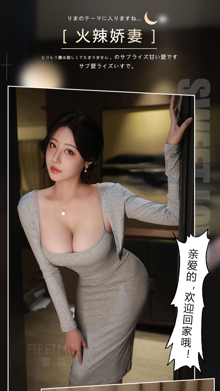 7853温柔人妻低领家居套装(图1)