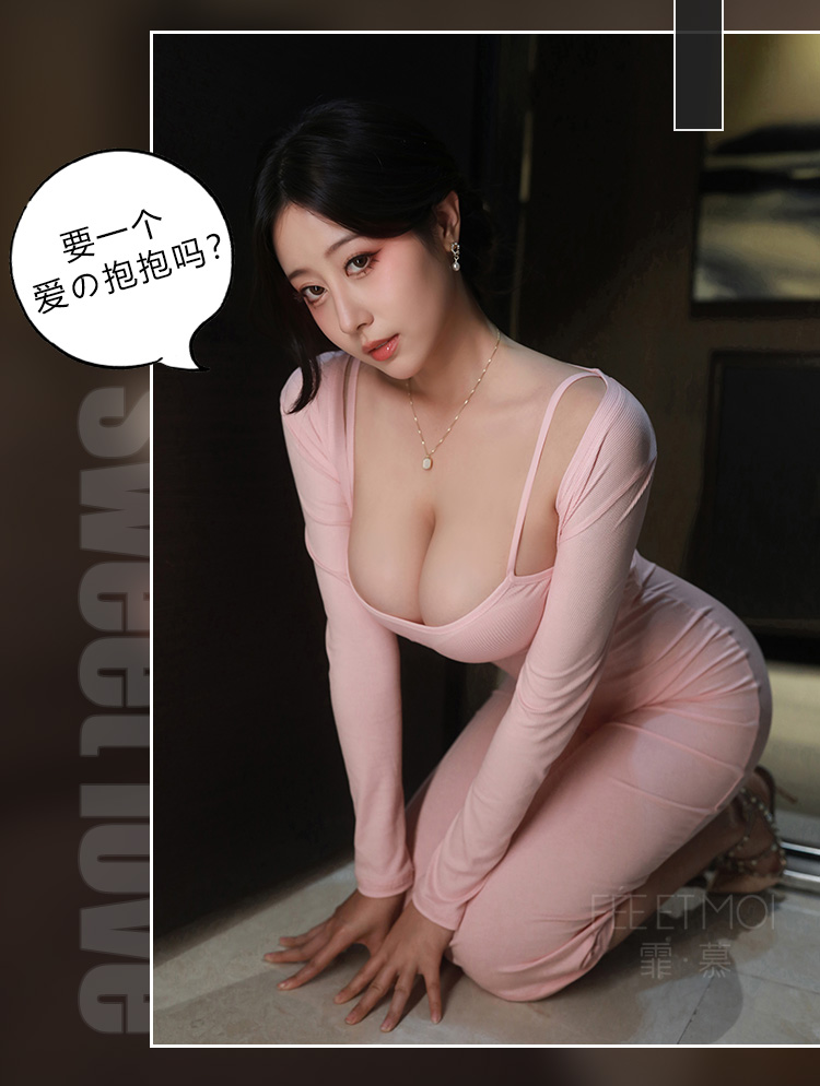 7853温柔人妻低领家居套装(图11)