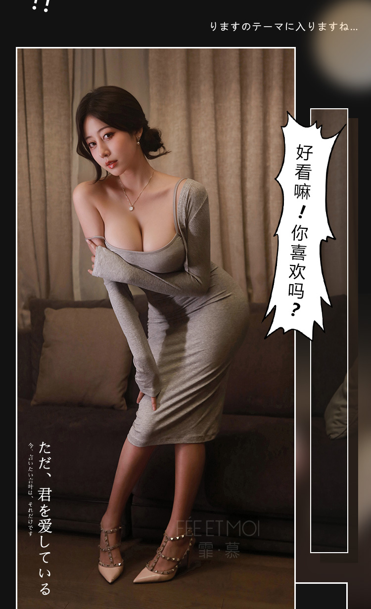 7853温柔人妻低领家居套装(图7)