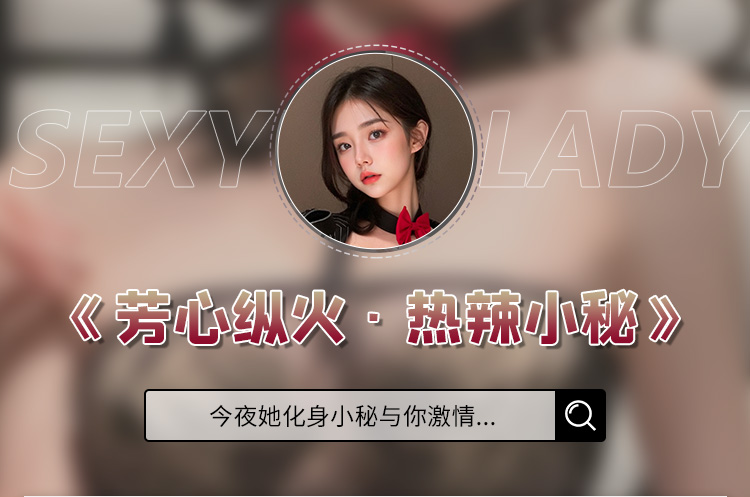 7430芳心纵火抹胸透乳网衣裙(图1)