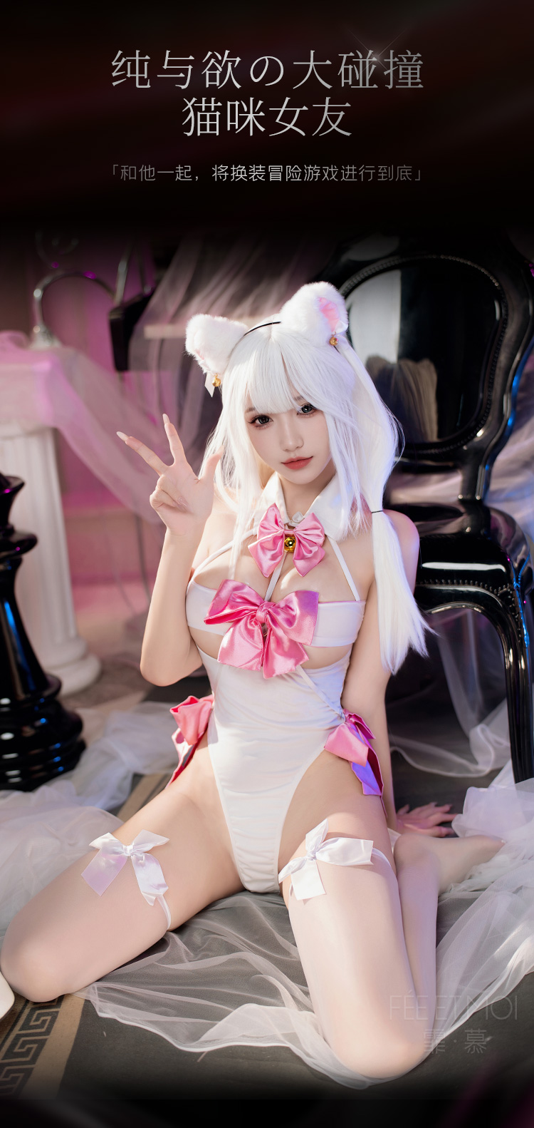 7034雅美蝶可露乳开裆连体衣(图5)