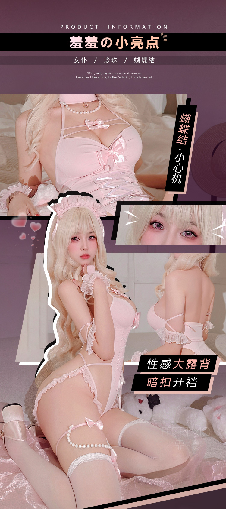 ZY6194珍珠甜心挂脖开裆连体衣(图2)