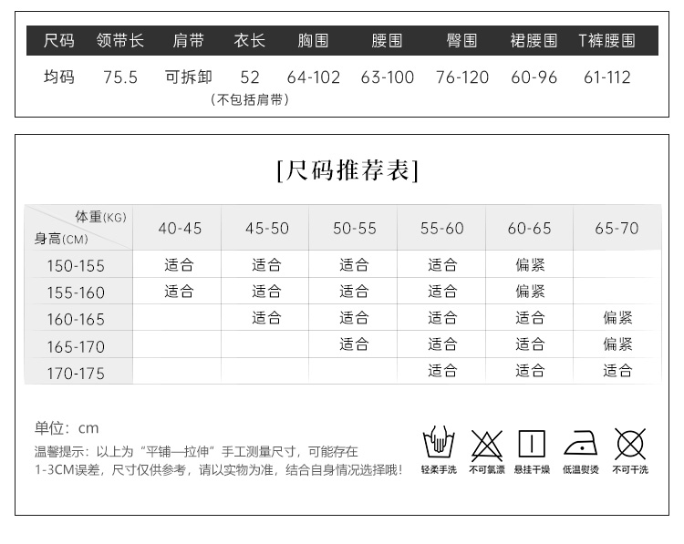 ZY104热辣御姐气质抹胸连衣裙(图5)
