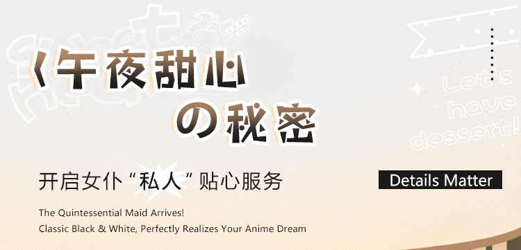 ZY92女仆开裆露臀连体衣套装(图1)