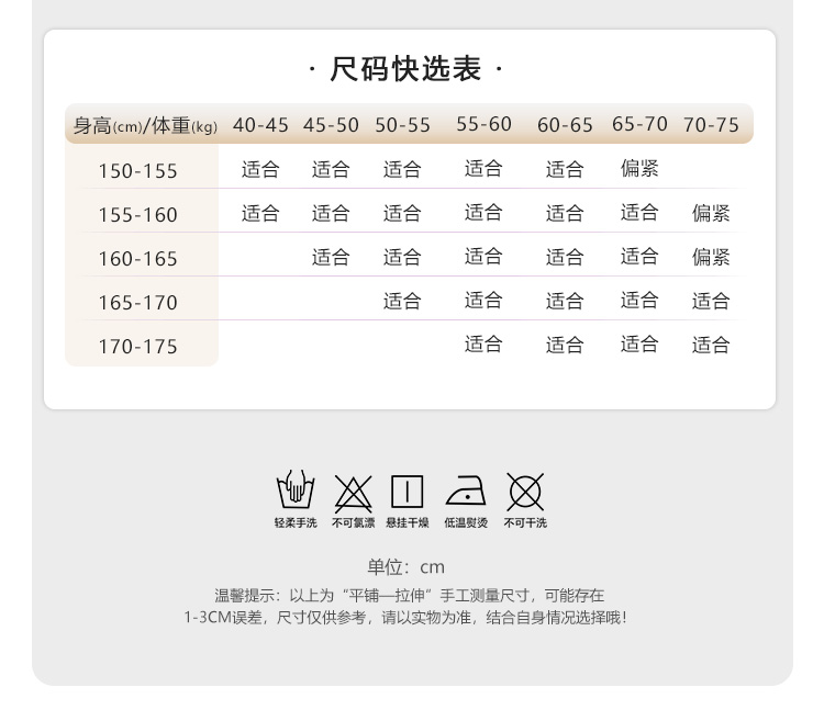 ZY92女仆开裆露臀连体衣套装(图4)