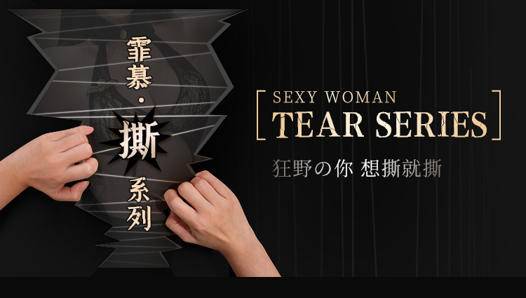 ZY90镂空露胸豹纹网衣制服裙(图1)