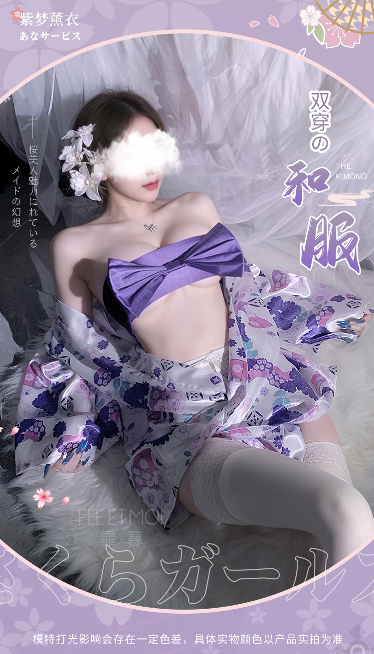 ZY79樱花绘卷の诗意剪影和服(图1)