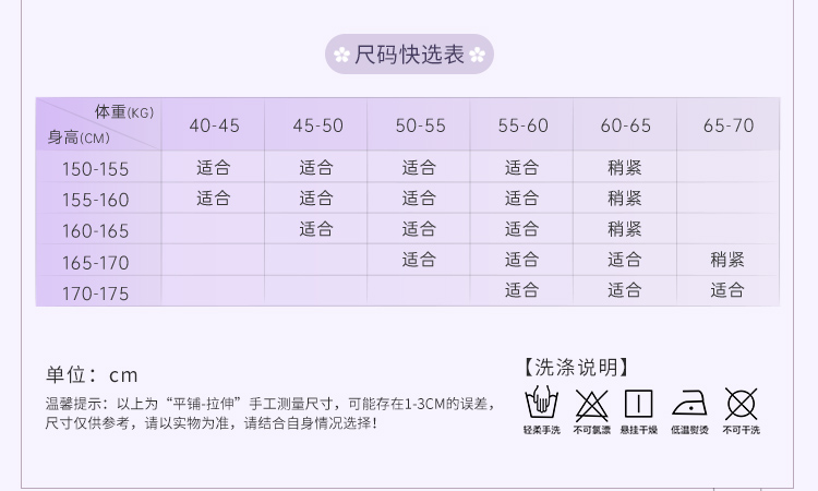 ZY79樱花绘卷の诗意剪影和服(图5)