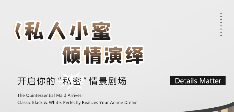 ZY61职场撩拨暗欲秘书套装(图1)