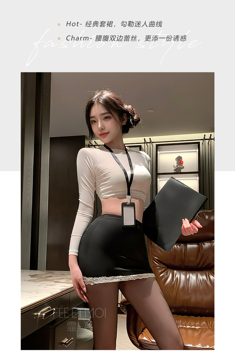 ZY61职场撩拨暗欲秘书套装(图6)