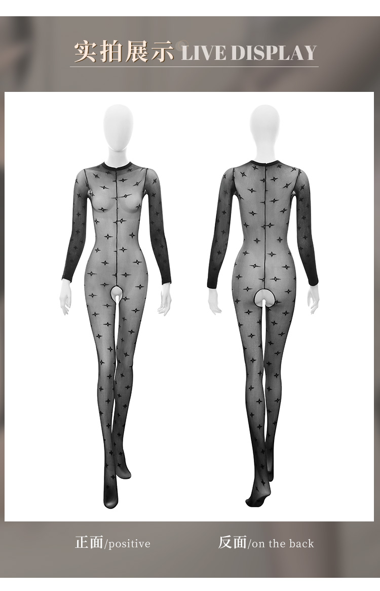 ZY70网红风开裆提花连身丝袜(图13)