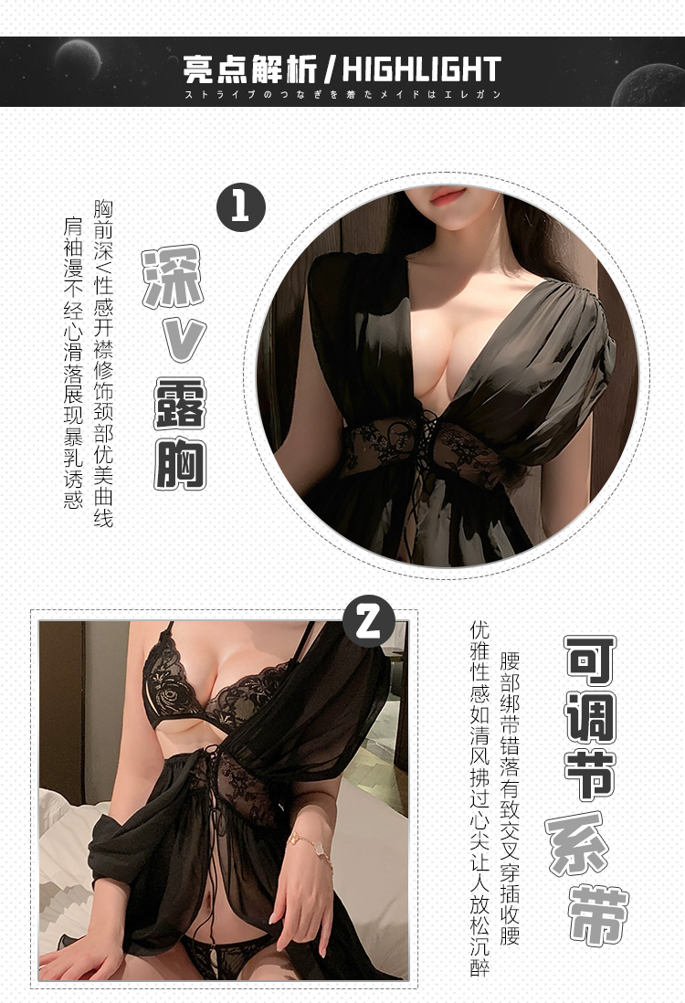 ZY69法式深V宽袖透视睡袍(图2)