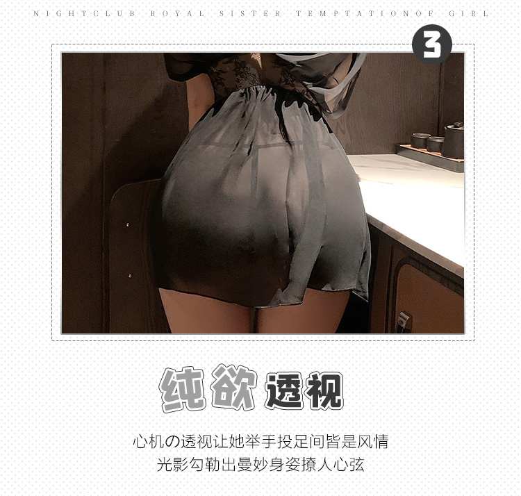 ZY69法式深V宽袖透视睡袍(图3)