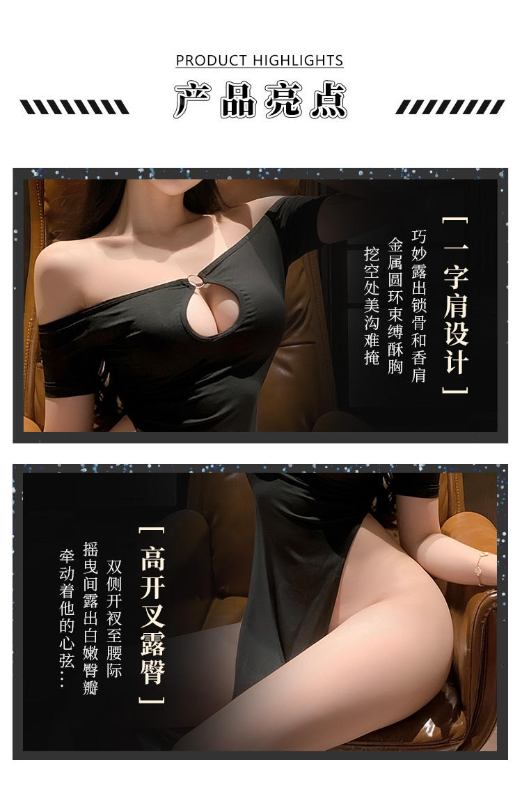 ZY67性感一字肩露胸开衩睡裙(图2)