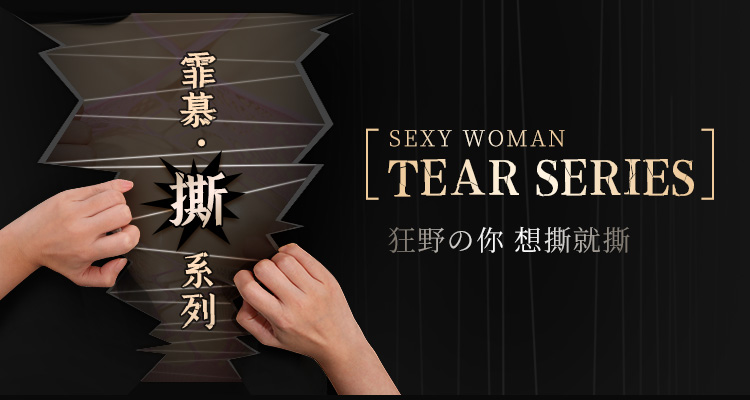 ZY56娇俏女仆可露胸网衣制服(图1)