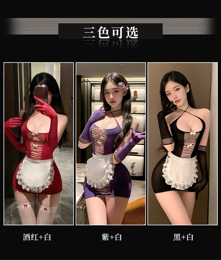 ZY56娇俏女仆可露胸网衣制服(图5)