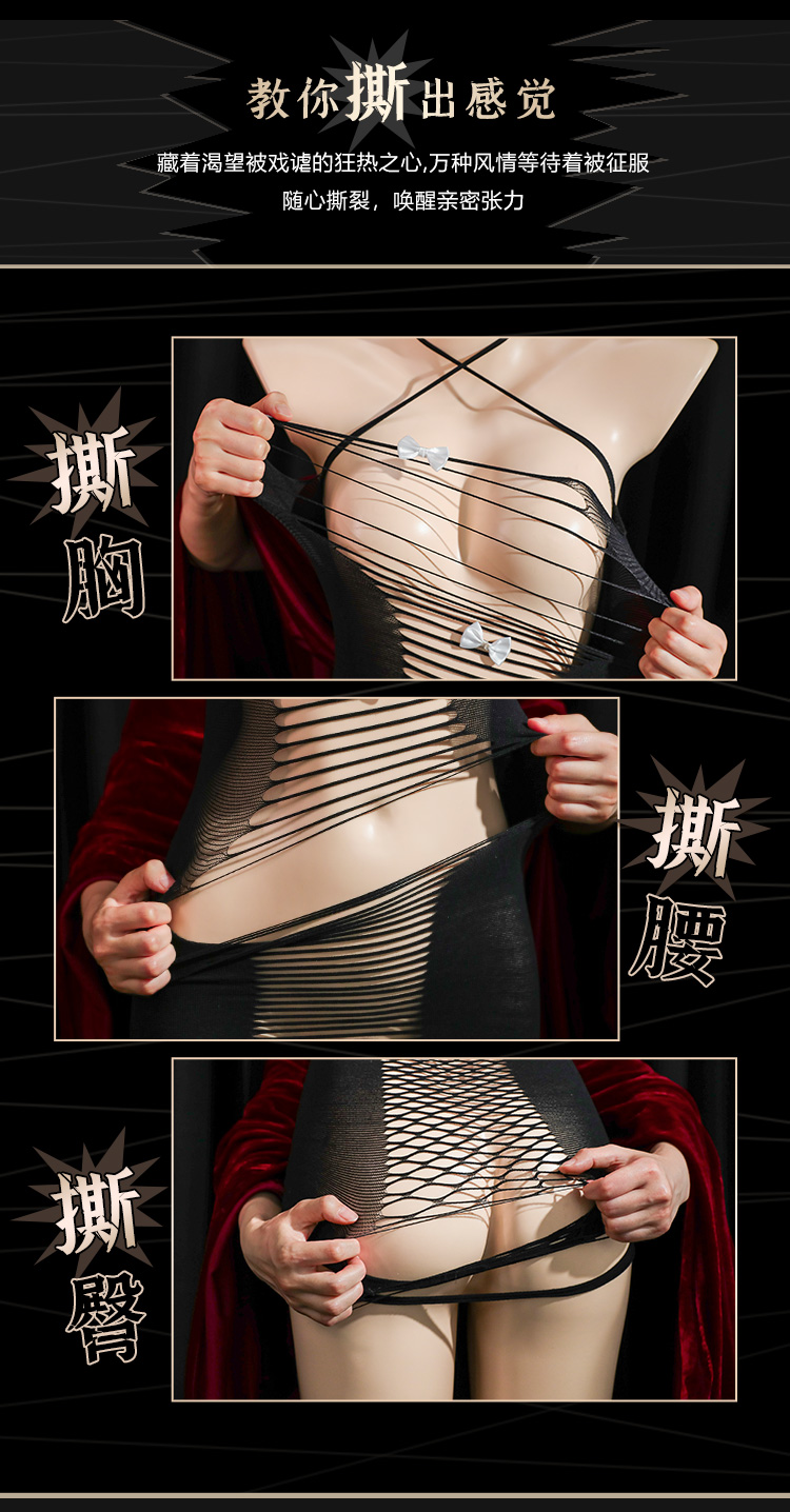 ZY56娇俏女仆可露胸网衣制服(图3)