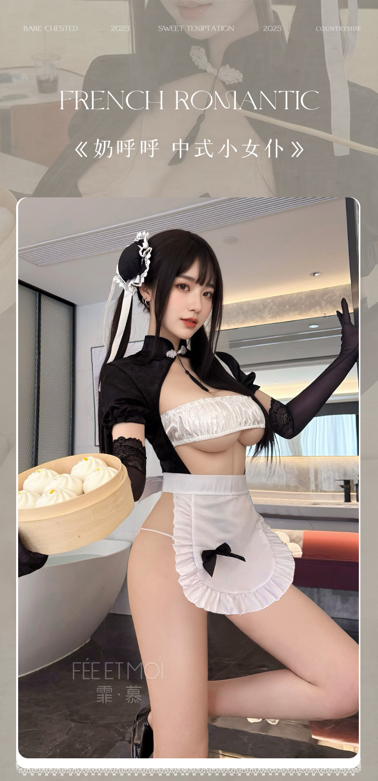 ZY55中式女仆开裆连体衣套装(图1)