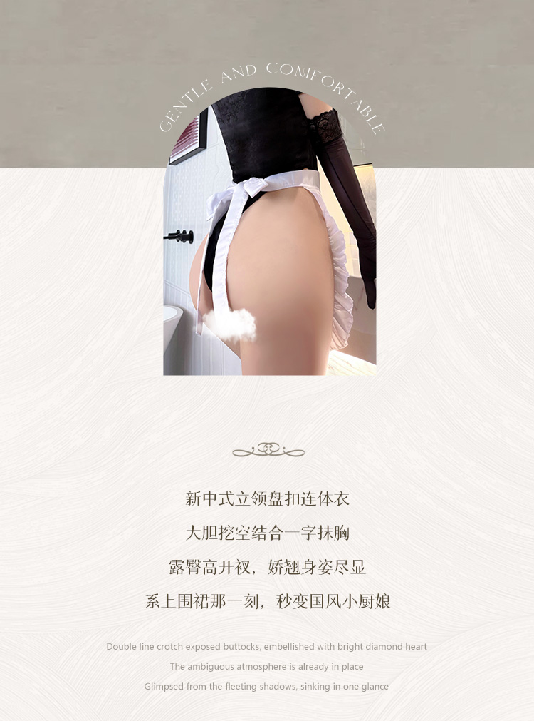 ZY55中式女仆开裆连体衣套装(图2)