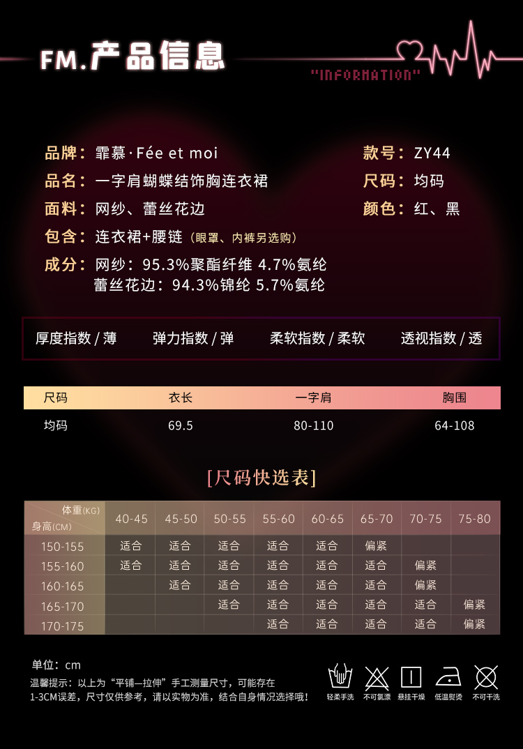 ZY44一字肩蝴蝶结饰胸连衣裙(图4)