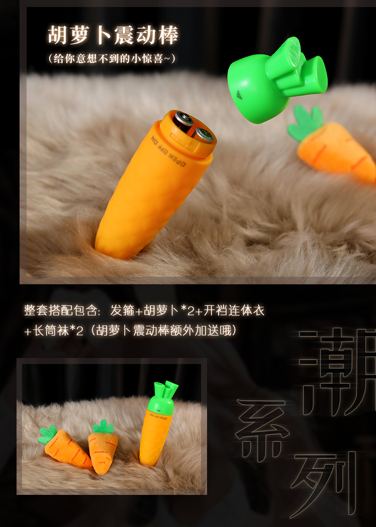 ZY40兔兔趣味潮感连体衣套装(图4)