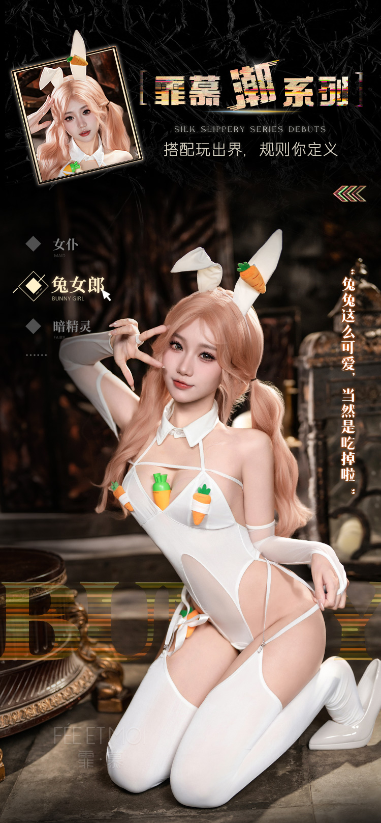 ZY40兔兔趣味潮感连体衣套装(图1)