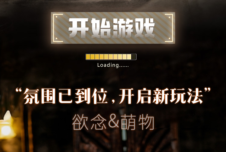 ZY40兔兔趣味潮感连体衣套装(图2)