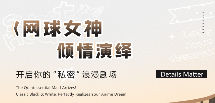 ZY38网球女神运动分体套装(图1)