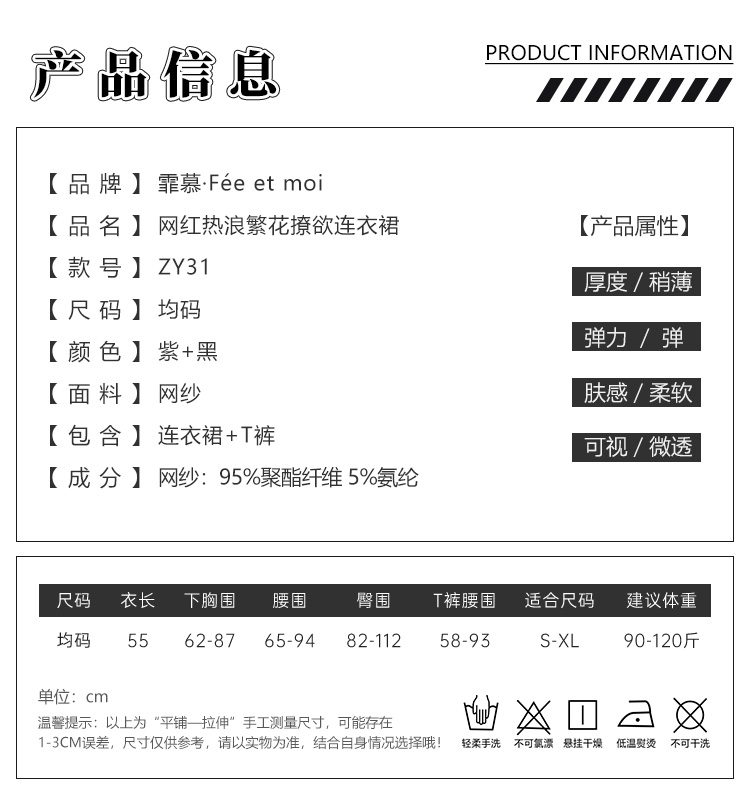 ZY31网红热浪繁花撩欲连衣裙(图4)