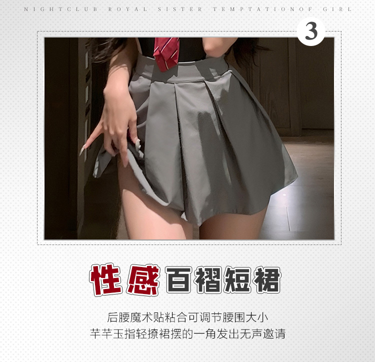 6909盐系校园女友开裆JK套装(图4)