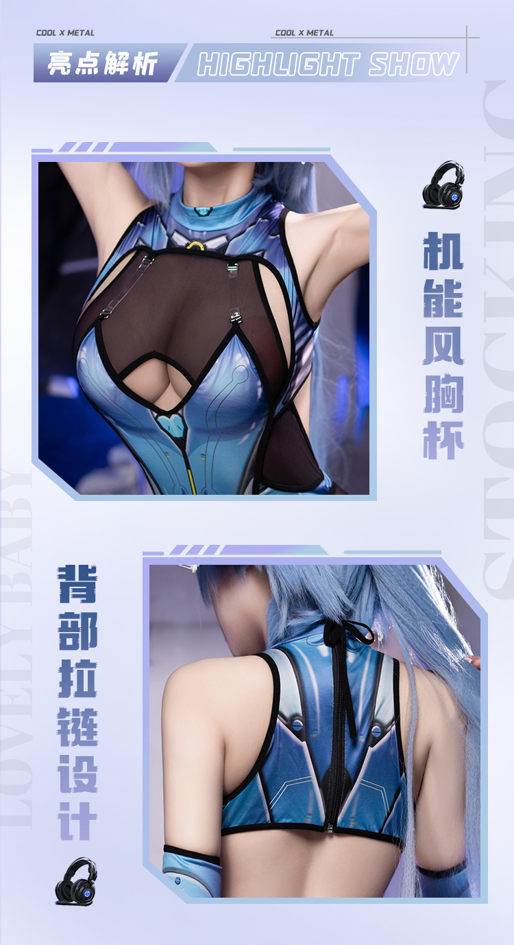 6139缘定未来透臀战斗姬套装(图3)