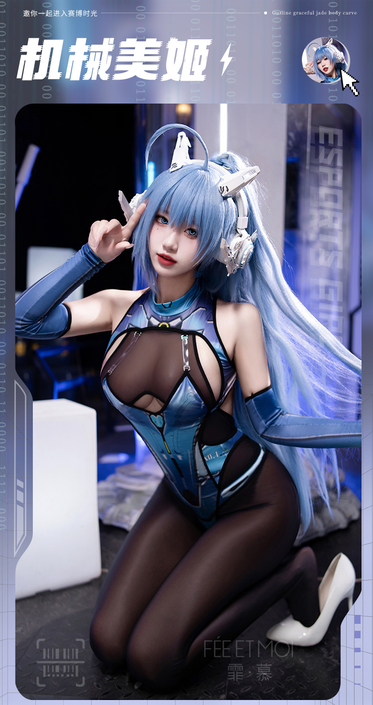 6139缘定未来透臀战斗姬套装(图1)