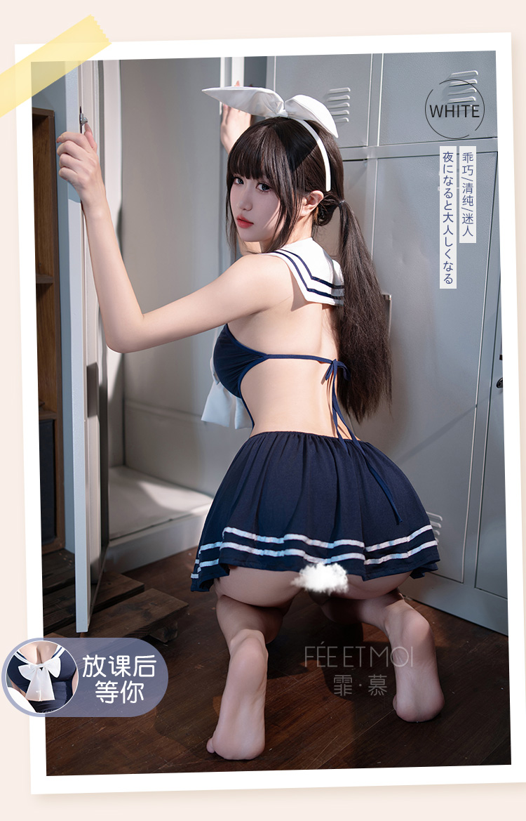 6138校园禁区私会裸背学院装(图11)