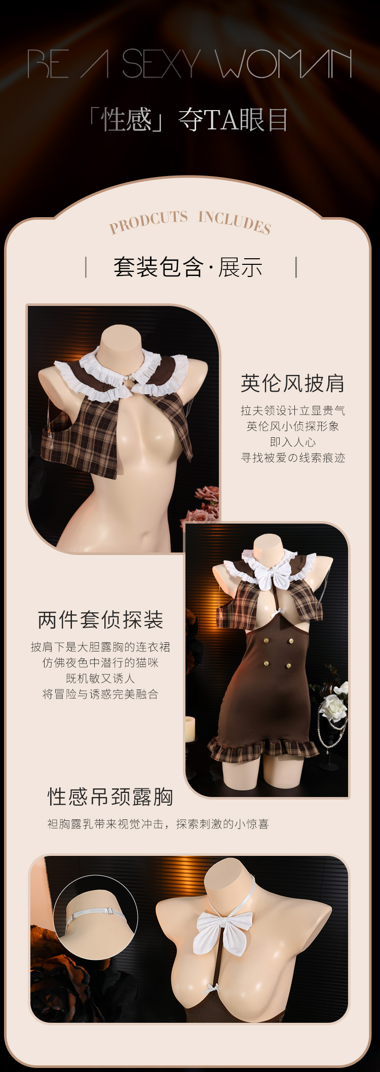 6106迷欲奶妹贴身搜查侦探装(图3)