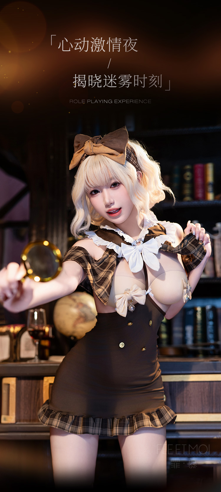 6106迷欲奶妹贴身搜查侦探装(图8)