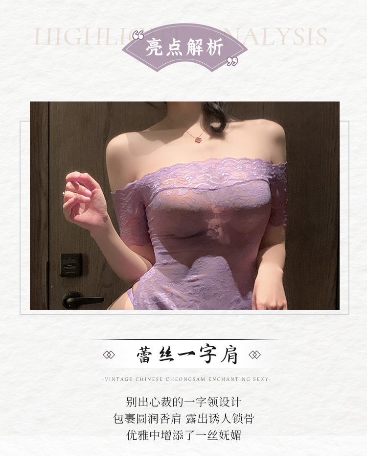 6713漫野玫瑰一字领透视旗袍(图4)