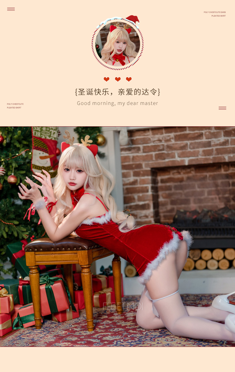 6709毛毛透纱系带圣诞套装(图7)