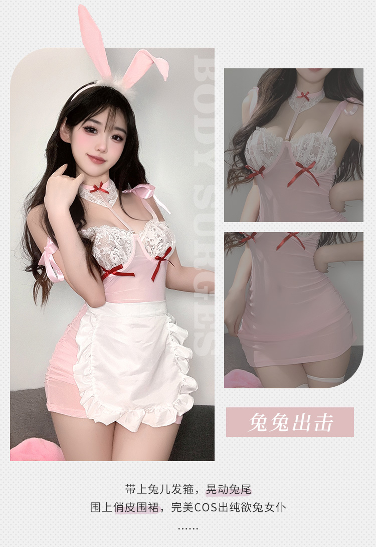 6369奶系甜兔含钢圈透视套装(图8)