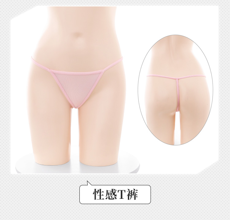 6369奶系甜兔含钢圈透视套装(图20)