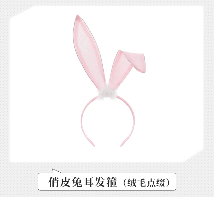 6369奶系甜兔含钢圈透视套装(图14)