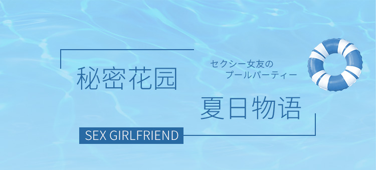 6601暴乳开裆刺绣花嫁套装(图3)