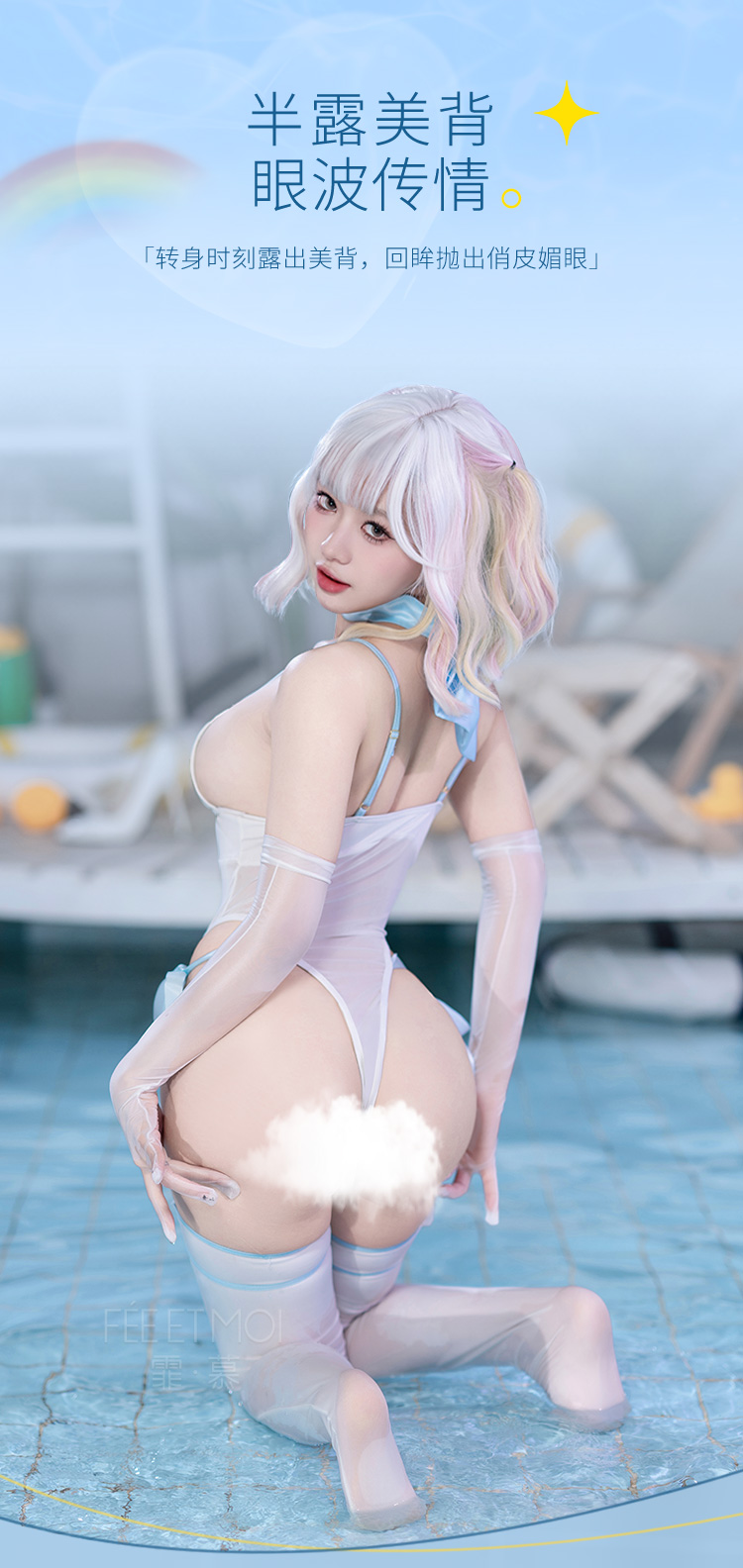 6297猫耳镂空罩杯开裆连体衣(图11)