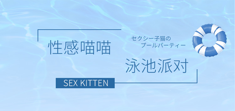 6297猫耳镂空罩杯开裆连体衣(图3)