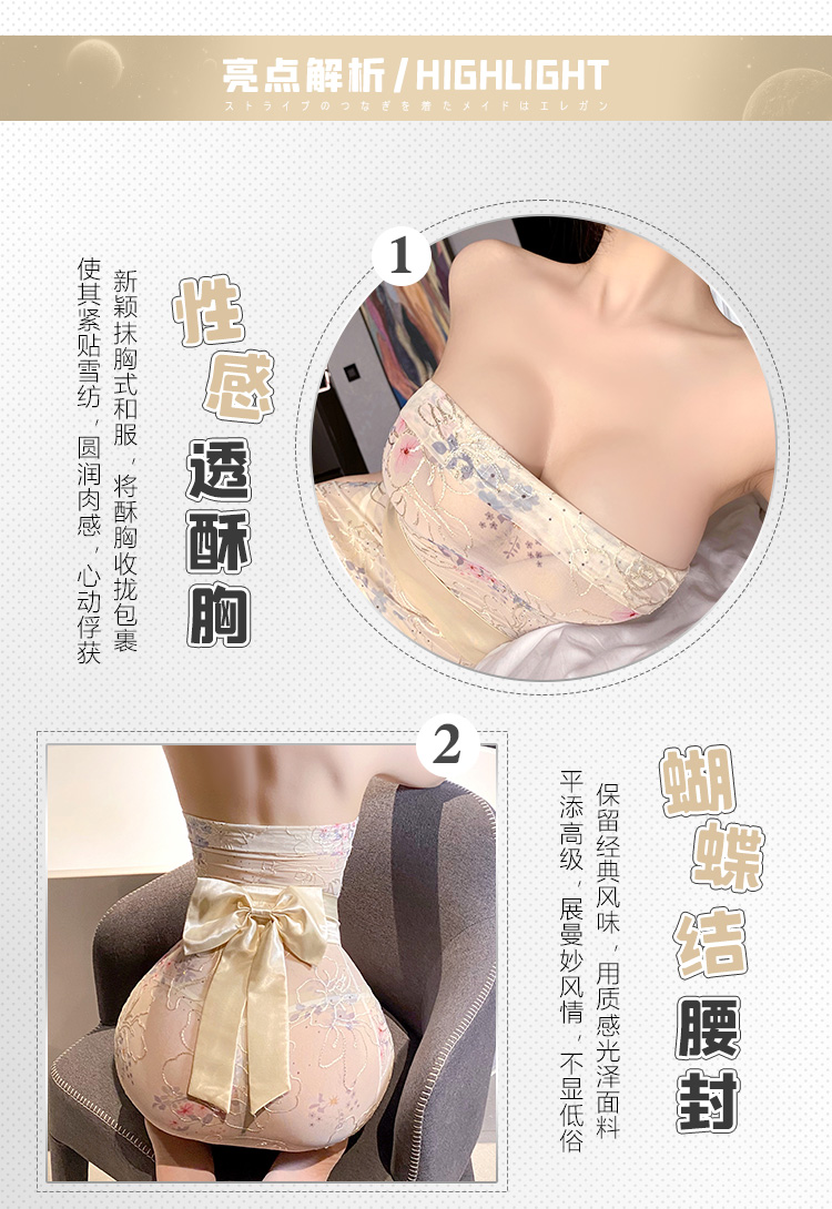 6274抹胸刺绣印花网纱和服装(图3)