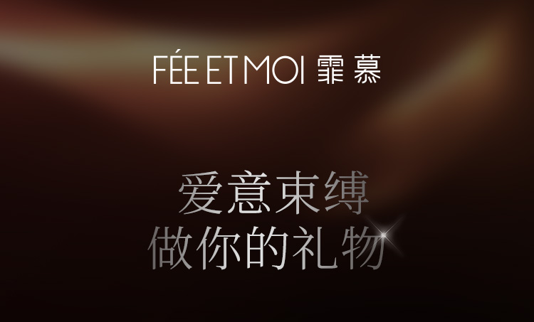 6273SM格纹束缚开裆连体衣(图1)