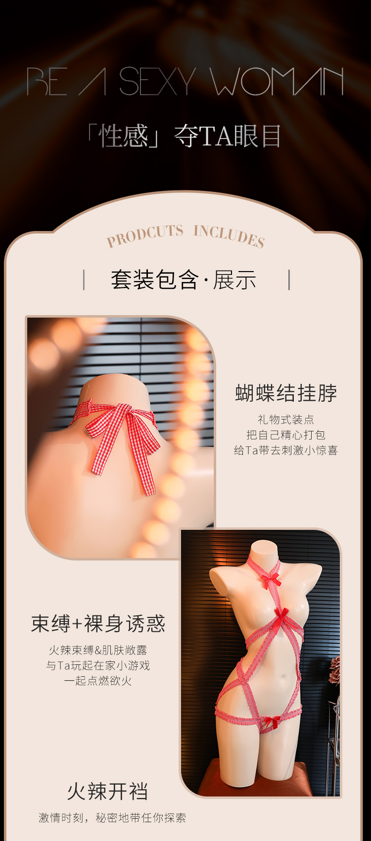 6273SM格纹束缚开裆连体衣(图3)